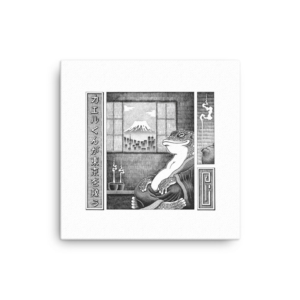 Leinwand - Murakami Frosch Pavel Illustrations ohne Rahmen / 31x31 cm (12″×12″) artlia