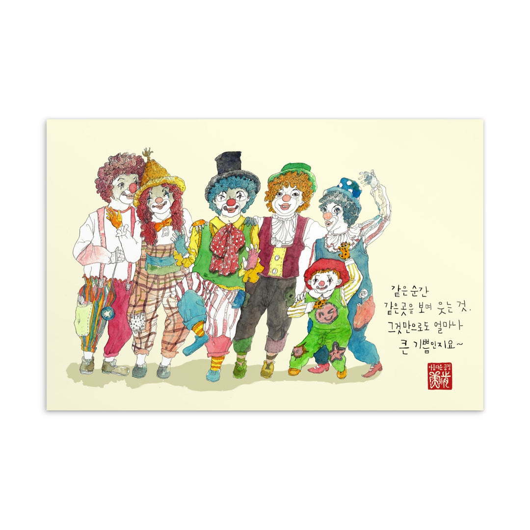 All Together - Postkarte Ju-hye Kang Migeung artlia