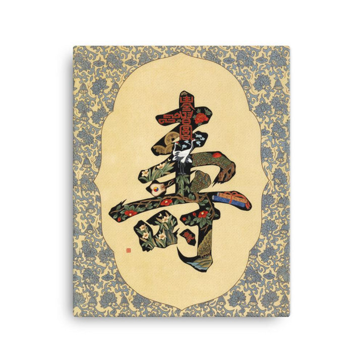 Kalligraphie Langes Leben - Leinwand Misun Kim 41x51 cm artlia