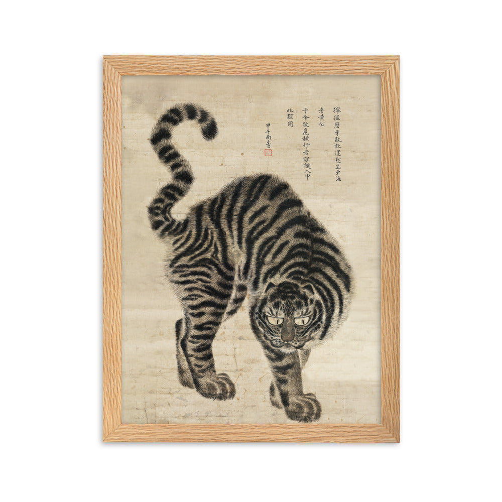 koreanischer Tiger - Poster im Rahmen Hong-do Kim Oak / 30×40 cm artlia