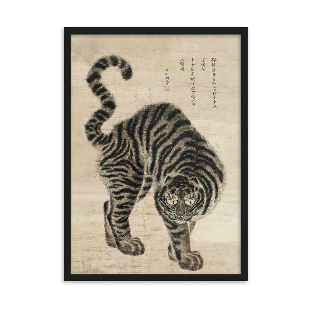 koreanischer Tiger - Poster im Rahmen Hong-do Kim Schwarz / 50×70 cm artlia