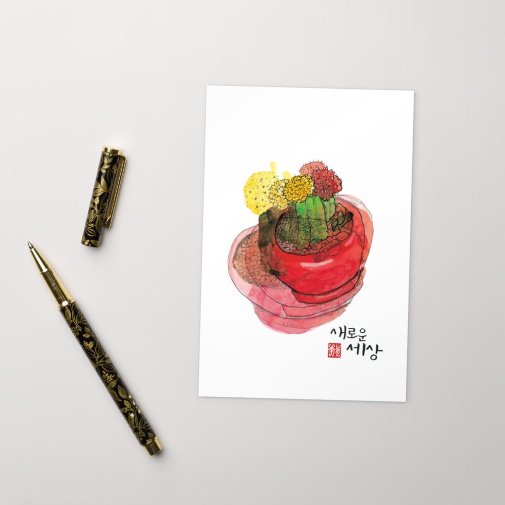 neue Sicht - Postkarte Ju-hye Kang Migeung artlia