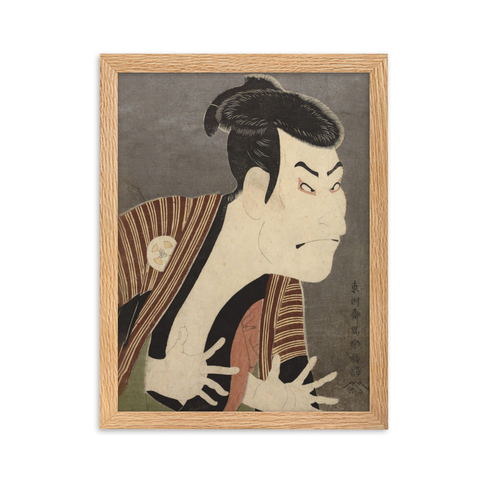 The Actor Otani Oniji, Sharaku - Poster im Rahmen Sharaku Oak / 30×40 cm artlia