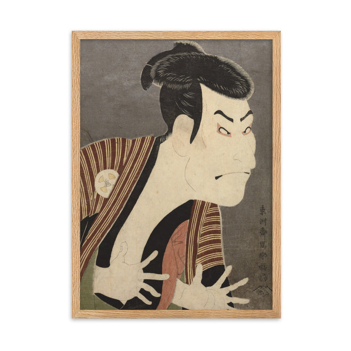 The Actor Otani Oniji, Sharaku - Poster im Rahmen Sharaku Oak / 50×70 cm artlia