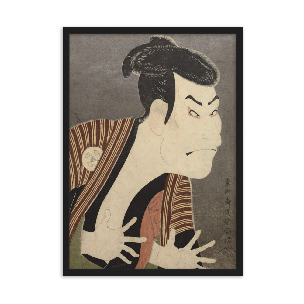 The Actor Otani Oniji, Sharaku - Poster im Rahmen Sharaku Schwarz / 50×70 cm artlia