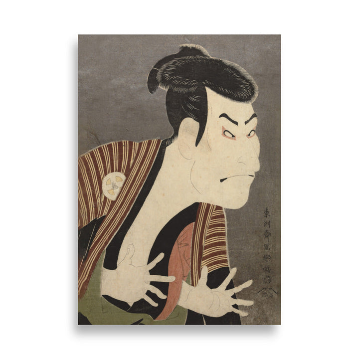 The Actor Otani Oniji, Sharaku - Poster Sharaku 21×30 cm artlia