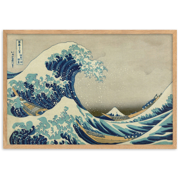 The Great Wave Hokusai - Poster im Rahmen Katsushika Hokusai horizontal / Oak / 61×91 cm artlia