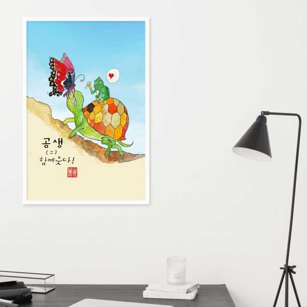 Tränen der Schildkröte - Poster Ju-hye Kang Migeung artlia