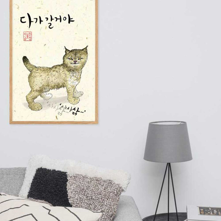 Wildkatze Sark - Poster im Rahmen Seokhee Kim artlia